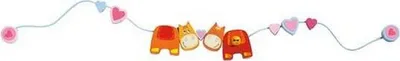 Produktbild von Haba 5934 Kinderwagenkette Pferdchen