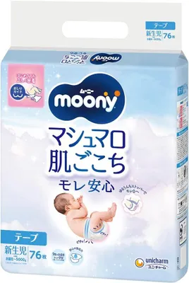 Obrázok produktu pre Plienka 0-5 kg, 76 kusov, priedušná, elastická, pre novorodencov