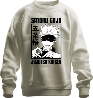 Zdjęcie produktu dla Satoru Gojo Jujutsu Kaisen Anime Fan Gift Blindfold Heart Hand Uni  Bluza rozpinana, Nature, XL