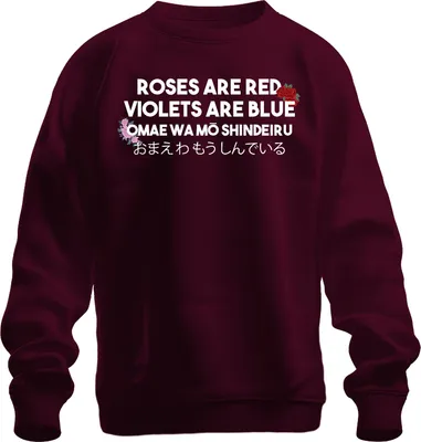 Obrázok produktu pre OMAE WA MŌ SHINDEIRU ROSES ARE RED Anime Otaku Japanisch Meme Uni mikina, bordová, S