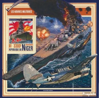 Produktbild von Briefmarken Niger 2017 Mi Block 758 (kompl. Ausg.) postfrisch Militärschiffe