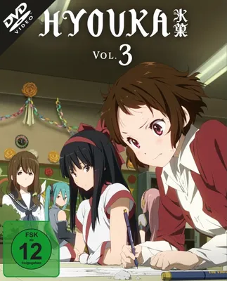 Obrázok produktu pre PLAION 1071301, Animovaný film/rozprávka, DVD, Nemčina, Japončina, 128 min, Hyouka, Nemčina