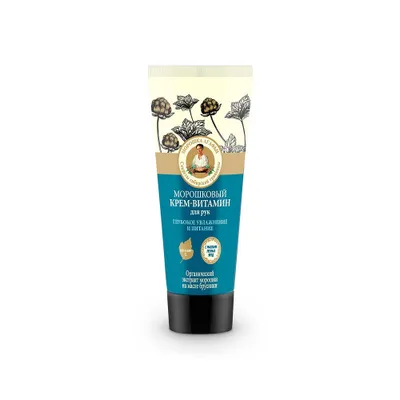 Produktbild von Bania Agafii Handcreme mit Vitaminen, 75ml