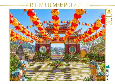 Produktbild von CALVENDO Puzzle Blick zur Stadt | 2000 Teile Lege-Größe 90x67cm Foto-Puzzle für glückliche Stunden