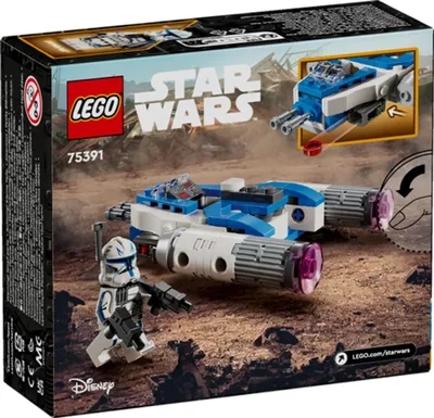 Obrázok produktu pre LEGO Star Wars Mikrostíhačka Y-Wing™ kapitána Rexa, Stavebnica, 6 rok / roky, Plast, 99 kusov, 114 g