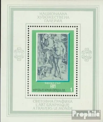 Produktbild von Briefmarken Bulgarien 1975 Mi Block58 (kompl.Ausg.) postfrisch Gemälde