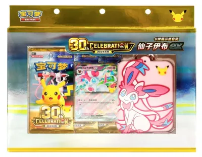 Produktbild von Pokemon 30th Celebration Sylveon Card Box (Chinesisch)