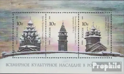 Produktbild von Briefmarken Russland 2008 Mi Block112 (kompl.Ausg.) postfrisch UNESCO Welterbe