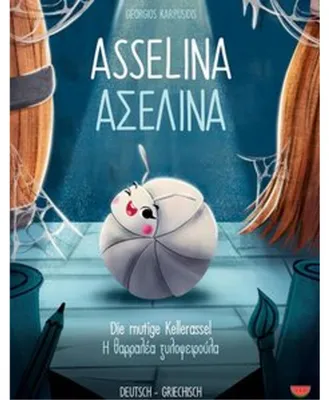 Obrázek produktu pro Asselina - die mutige Kellerassel