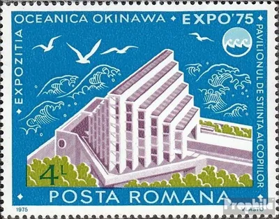 Produktbild von Briefmarken Rumänien 1975 Mi 3260 (kompl.Ausg.) postfrisch EXPO75