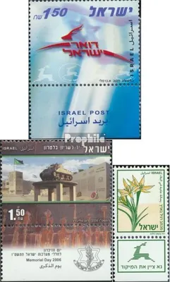 Produktbild von Briefmarken Israel 2006 Mi 1852,1859,1895 mit Tab (kompl.Ausg.) gestempelt Postgesellschaft