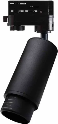 Obrázok produktu pre Systémový reflektor Milagro ZOOM LED ML7371 čierny
