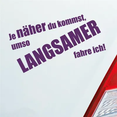 Produktbild von Auto Aufkleber Je näher du kommst, umso langsamer fahre ich! 19x9,6 cm Lila Sticker Heckscheibenaufkleber