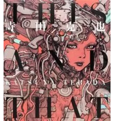 Produktbild von Terada Katsuya This and That