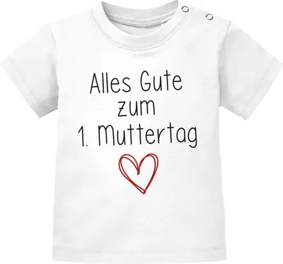 Produktbild von Baby T-Shirt kurzarm Alles Gute zum 1. Muttertag Herz Geschenk für frischgebackene Mama junge Mütter SpecialMe® weiß 56/62 (1-3 Monate)
