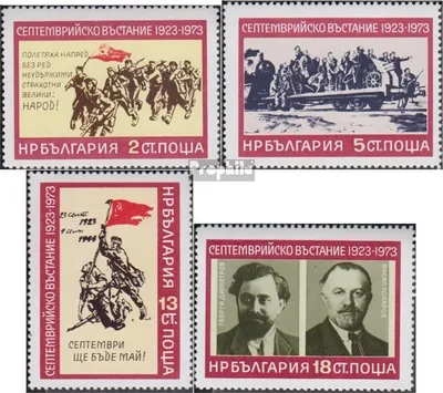Produktbild von Briefmarken Bulgarien 1973 Mi 2258-2261 (kompl.Ausg.) postfrisch 50.Jahrestag des Septemberaufstandes