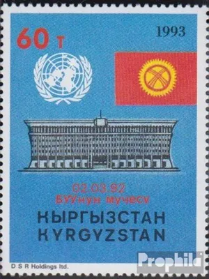 Produktbild von Briefmarken Kirgisistan 1993 Mi 19 (kompl.Ausg.) postfrisch UNO