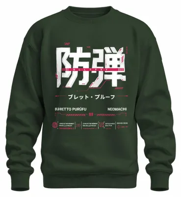 Obrázok produktu pre Neprepichnuteľný cyberpunkový mikina s kapucňou, motív: Neomachi, Japonsko, štýl Y2K, anime, manga, farba: sýto zelená, veľkosť: XXL