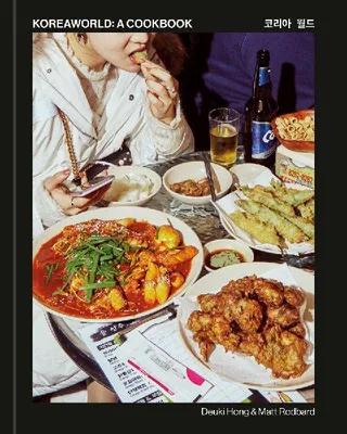 Produktbild von Koreaworld: A Cookbook