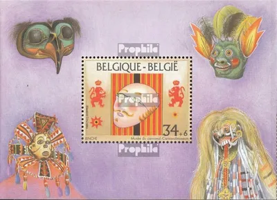 Produktbild von Briefmarken Belgien 1995 Mi 2634-2675 (kompl.Ausg.) Jahrgang 1995 komplett postfrisch Museen