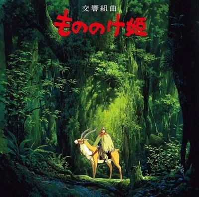 Produktbild von Original Soundtrack - Princess Mononoke: Symphonic Suite (LP)