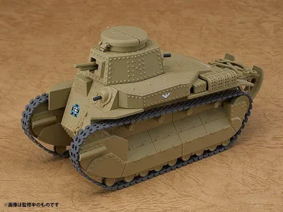 Image de Nendoroid More Type 89 I-Go Kou