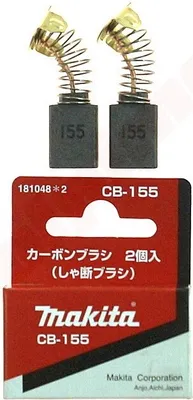 Produktbild von Makita Kohlebürsten Cb-155 passend für diverse Makita Elektrowerkzeuge Modelle
