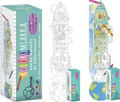 Produktbild von MONUMI "Dog Rocket" Wachstumsmaßnahme XL