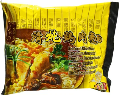 Produktbild von Yato Instant Nudelsuppe HUHN Geschmack 120g