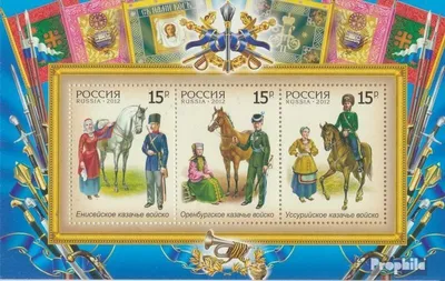 Produktbild von Briefmarken Russland 2012 Mi Block170 (kompl.Ausg.) postfrisch Kosakentum