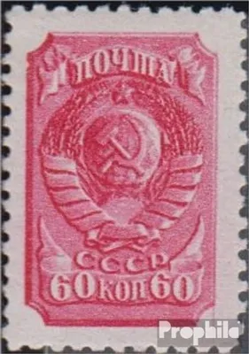 Produktbild von Briefmarken Sowjetunion 1939 Mi 684IV C gestempelt Werktätige