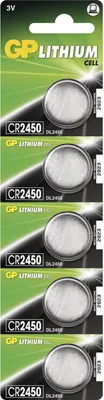 Produktbild von CR2450 GP Lithium Knopfzelle 3Volt, Batterie