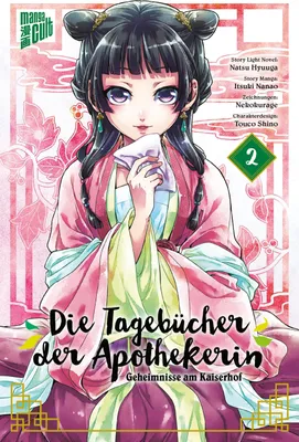 Produktbild von Die Tagebücher der Apothekerin - Geheimnisse am Kaiserhof 2