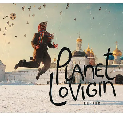 Zdjęcie produktu dla Planet Lovigin