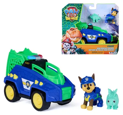 Obrázok produktu pre PAW Patrol 6075756, 3 rok / roky, Viacfarebný
