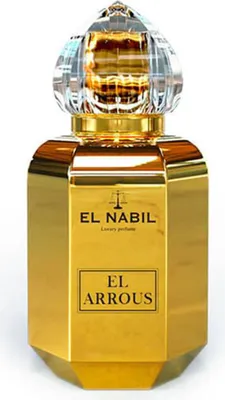 Image de Eau de parfum El Arrous 65ml - El Nabil