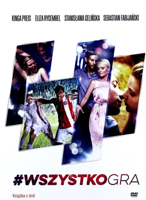 Produktbild von Game On (nur Originalversion) [DVD]
