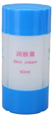 Obrázek produktu pro Cestovní láhev 4 v 1, nepropustná, s potiskem, znovunaplnitelná,na šampon a tělové mléko, 60 ml, modrá