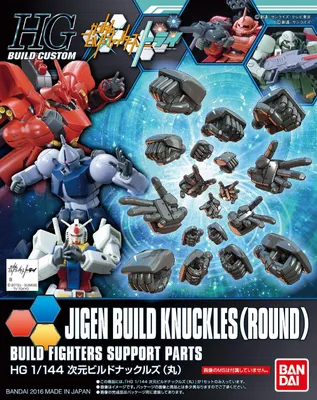 Image de HGBC 1/144 Jigen Build Knuckles (Round)