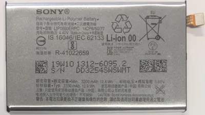 Produktbild von Sony Akku LIP1660ERPC für Xperia XZ3 H8416 H9436 H9493