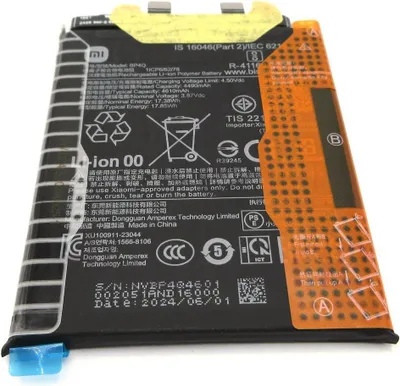 Obrázok produktu pre Bateria Xiaomi 14 Bp4Q