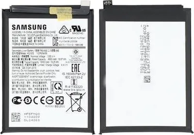 Image de Batterie Samsung Galaxy A02s - Originale