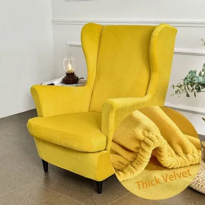 Immagine prodotto di Coprisedia ad ala - materiale elastico - set da 2 pezzi - giallo - velluto