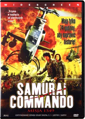 Produktbild von Samurai Commando - Mission 1549 (nur Originalversion) [DVD]