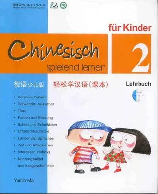 Obrázek produktu pro Yamin, M: Chinesisch spielend lernen für Kinder, Lehrbuch 2