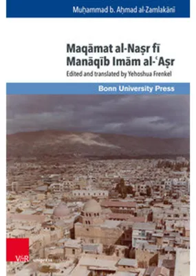 Immagine prodotto di al-Zamlakani, M: Maqamat al-Nasr fi Manaqib Imam al-Asr