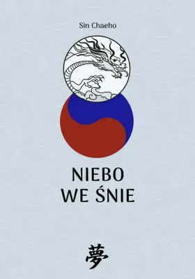 Image de Niebo we śnie