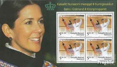 Produktbild von Briefmarken Dänemark - Grönland 2006 Mi Block33 (kompl.Ausg.) postfrisch Kronprinzenpaar
