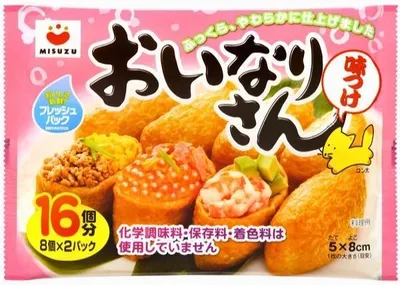 Immagine prodotto di Edomae Inari Age, sacchetti di tofu fritti per sushi (5 x 8 cm, 16 pezzi, 250 g) – Misuzu