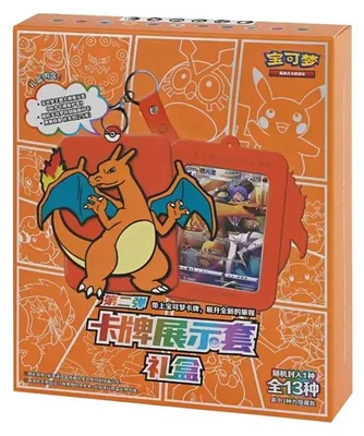 Obrázek produktu pro Dárková krabička s kartami Pokémon Charizard (čínská verze)